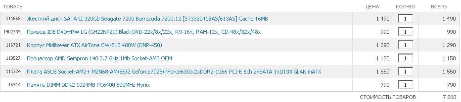 config.JPG